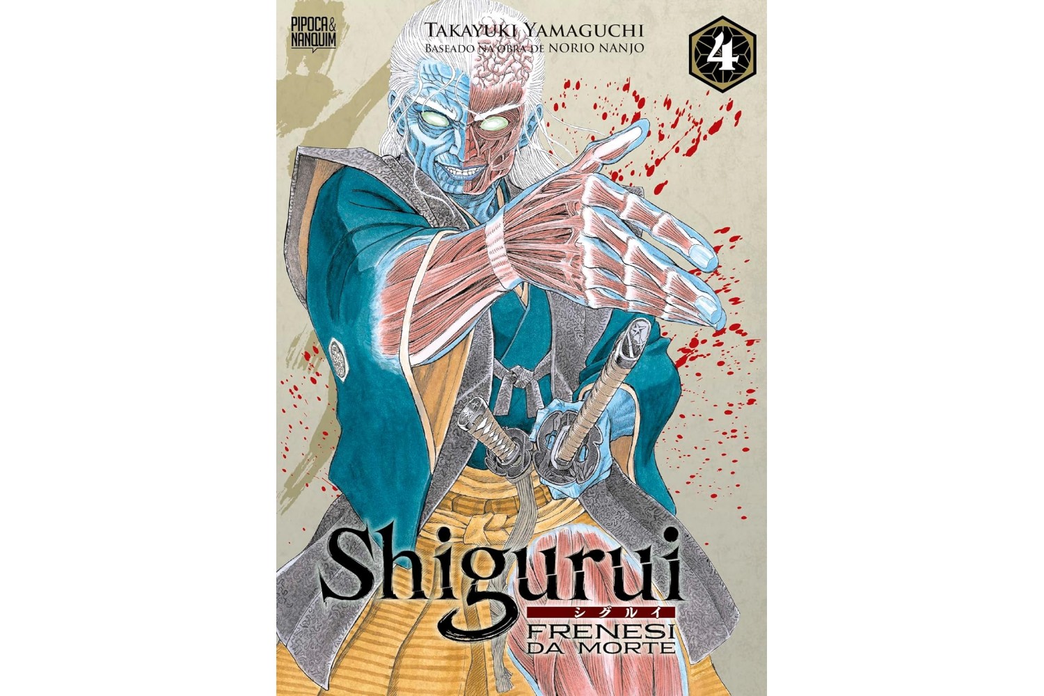 shigurui-frenesi-da-morte-manga-volume-4-de-10-de-takayuki-yamaguchi-baseado-na-obra-de-norio-nanjo